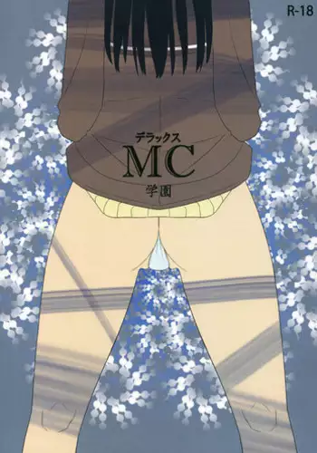 (SC45) [Semimogura (Yoshiie)] Deluxe MC Gakuen [English] [pesu]