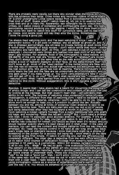 [OHKOSHI Koutarou] Figuisch [English] [Fumikiri]