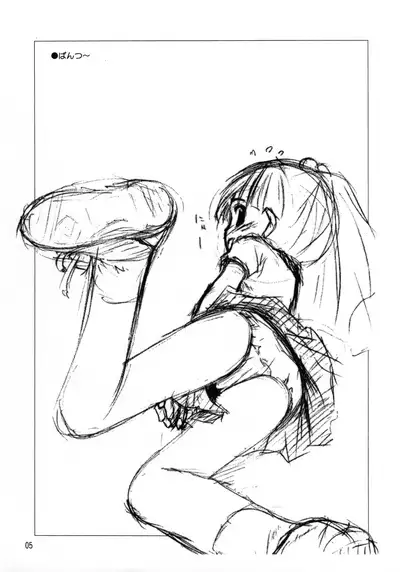 [Jido-Hikki (Kokekokko Coma)] Licca Vignette Enikki 2-0.5 (Licca Vignette)