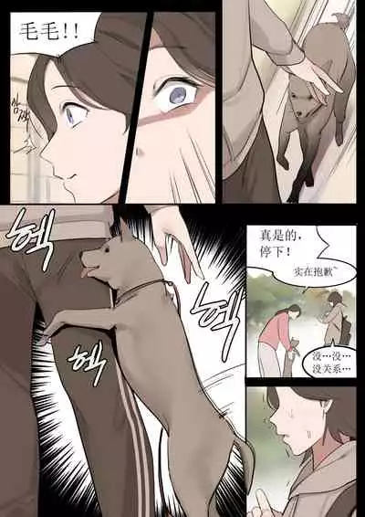 [HUACA] JUN21 [Chinese]