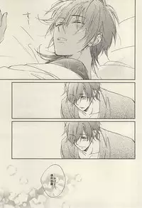 (Senka no Toki Zan) [meco (meco)] Kawaki (Touken Ranbu)