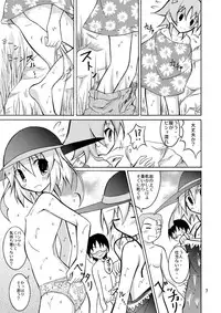 (C78) [Nihon Dandy (Matsuno Susumu)] Supponpon de Kawa Asobi!