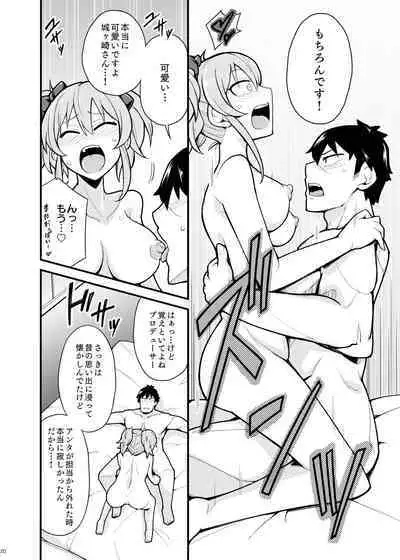 [Fuzzy Guard (Shiido)] Suki desu Jougasaki-san (THE IDOLM@STER CINDERELLA GIRLS) [Digital]