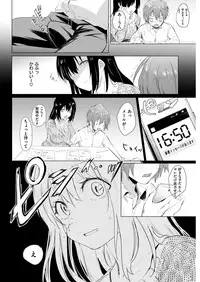 COMIC Kairakuten 2019-03 [Digital]