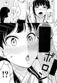 COMIC Shingeki 2016-08