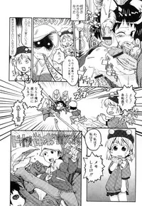 [Anthology] Dai Hinnyuu Chousadan