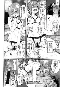 COMIC Shingeki 2016-08