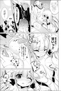 COMIC P Flirt Vol.22