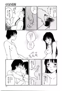 [Tamaoki Benkyo] Hanadi Boo | I Bleed At The Nose!