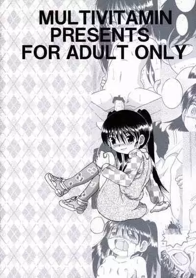 [MULTIVITAMIN (Tako Kuboh)] Futokoroji Aratamekan [Digital]