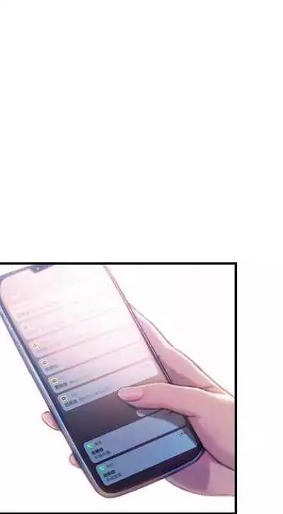 [朴亨俊] 戀愛大富翁 1-18 官方中文（休刊）