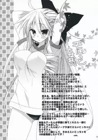 [Doroumi & ciaociao (Araki Kanao & Lian)] Aatan Kawaii yo Aatan (Hayate no Gotoku!)