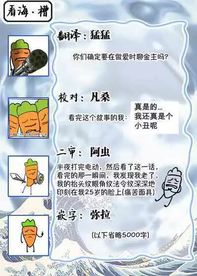 沉溺的良夜与赫尔墨斯