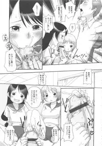 [Anthology] MOMOPAN 11 [Bloomer-ko Gari 2]