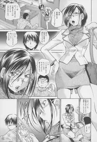 [Masuda Inu, Kurashina Ryou] Seigiou ~48 no Kiseki~ Joukan