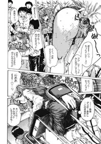 [Narita Kyousha] Houkago Made Mate Nai - Can't Wait 'til After School