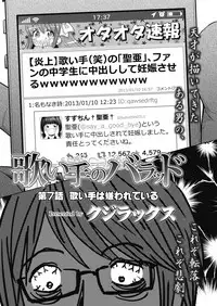 COMIC LO 2018-11 [Digital]