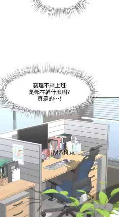 【周一连载】业绩女王(作者:洗髮精&耀安) 第1~32话