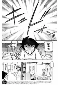 COMIC HOTMiLK 2008-12