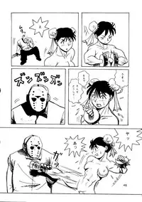 (C46) [Neuroleptica Jikkou Iinkai (Various)] Neuroleptica (Various)