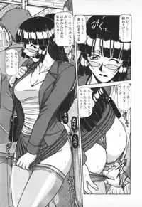 [Hagane Tetsu] Oneesama wa Tekireiki!?