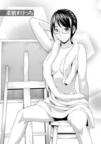 [Takitomo Tsuguo] Fuwa-toro Kanojo [Digital]