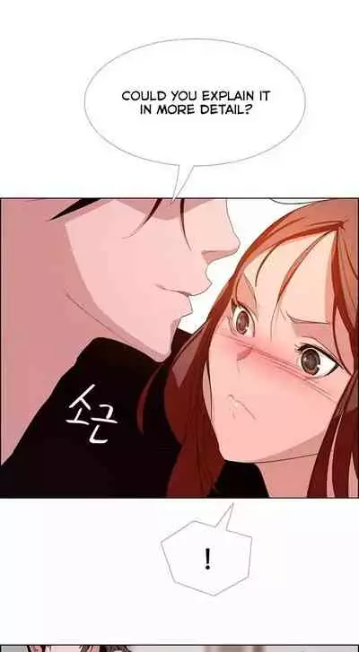 Rain Curtain Ch.20/40