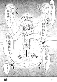 (Futaket 10) [prettydolls (Araki Hiroaki)] Junkie Idol Akizuki Ryo (THE IDOLM@STER DearlyStars)