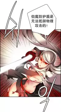 [Juder] Lilith`s Cord | 莉莉丝的脐带 Ch.1-33 [Chinese]