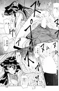 COMIC DANSYAKU 2003-03