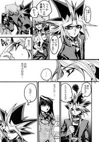 (C86) [Quartzshow (hari)] RE:WW3 Yami Hyou Sairoku-Shuu (Yu-Gi-Oh!)