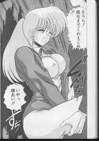 [Watanabe Yoshimasa] Dokkin Bishoujo Doumei