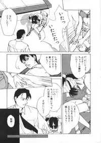 [Himuro Serika] Idol Kiss