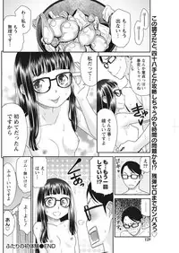 Monthly Vitaman 2017-05 [Digital]