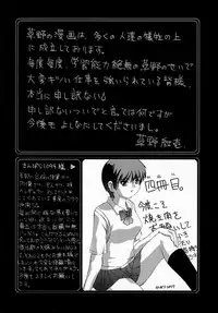 [Kusano Kouichi] Sentimental Shoukougun