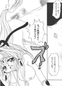 [Anthology] Love Chara Taizen No. 1 (Various)