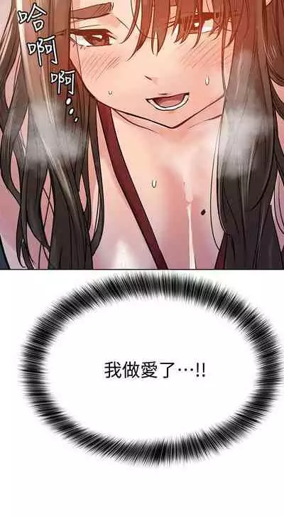 要對媽媽保密唷!-IT'S A SECRET 01-15 CHI manhwaroshixp.wordpress.com