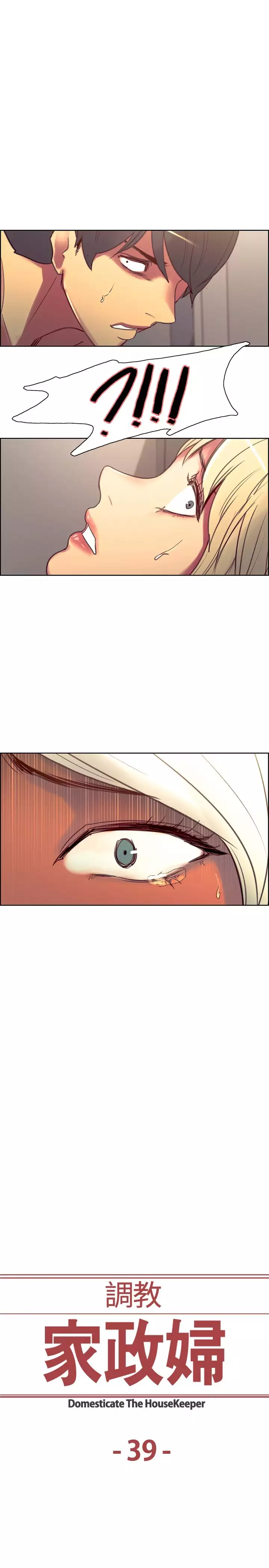 Domesticate the Housekeeper 调教家政妇 Ch.29~43 中文