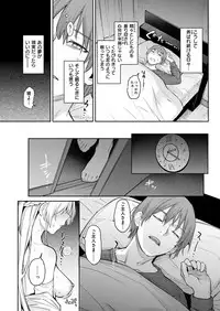 COMIC Kairakuten 2019-03 [Digital]