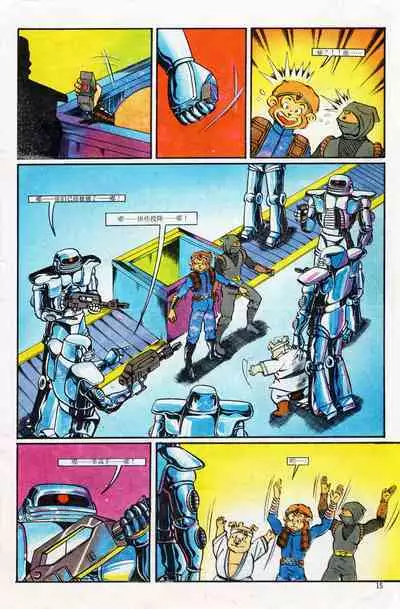 超时空猴王 01-05