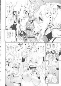 [Kihiru] Hatsujou Kanojo Kinpatsu Kanojo