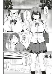 COMIC Kairakuten BEAST 2017-08 [Digital]