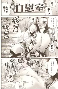 [Matsuyama Seiji] Onegai ♥ Anna-Sensei