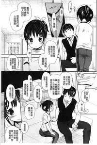 [Okada Kou] A SIZE [Chinese]