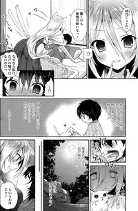 COMIC Penguin Club 2015-02