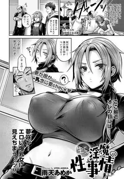 COMIC Anthurium 2021-10