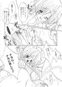 [Anthology] Welcome Island Vol. 2 (Sister Princess)