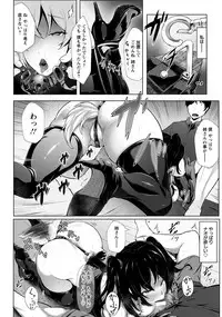 ANGEL Club 2017-09 [Digital]