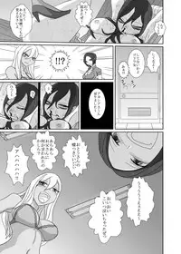 [3rd imagination (Takana bps)] THE BATTLE OF SPITFIRE [Digital]