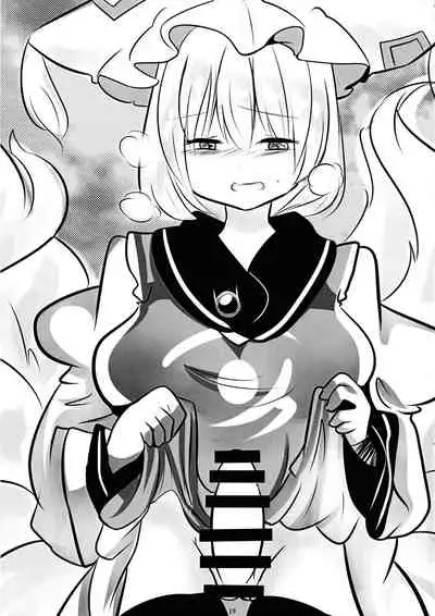 (Yarinsai 10) [Kanmi Cat (Miyase Nukko)] Hisomegoto (Touhou Project) [English] [hardcase8translates]